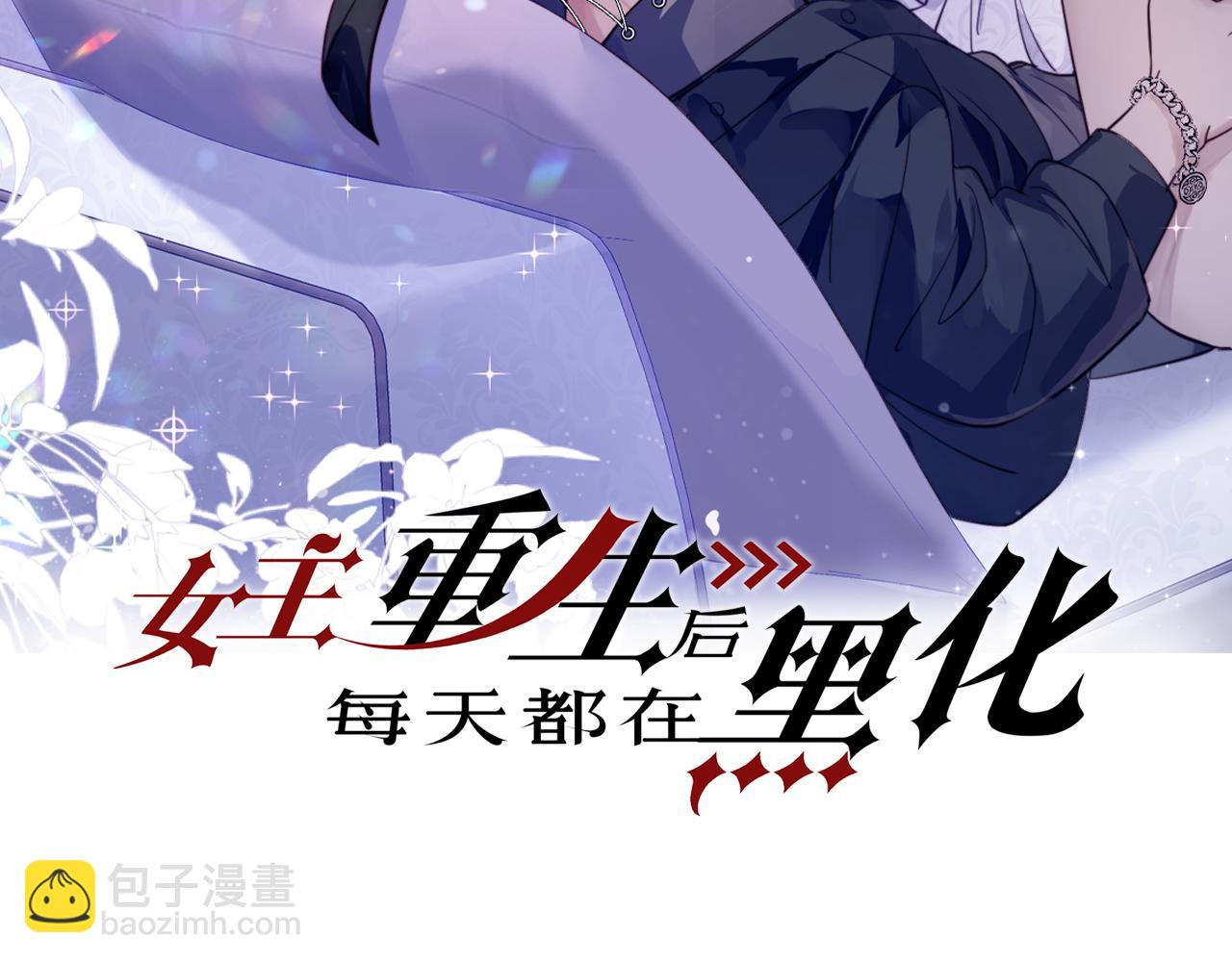 第三话 当然是看戏啊(1/2)-第3话