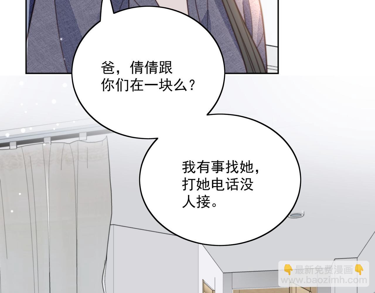 第三话 当然是看戏啊(1/2)-第3话