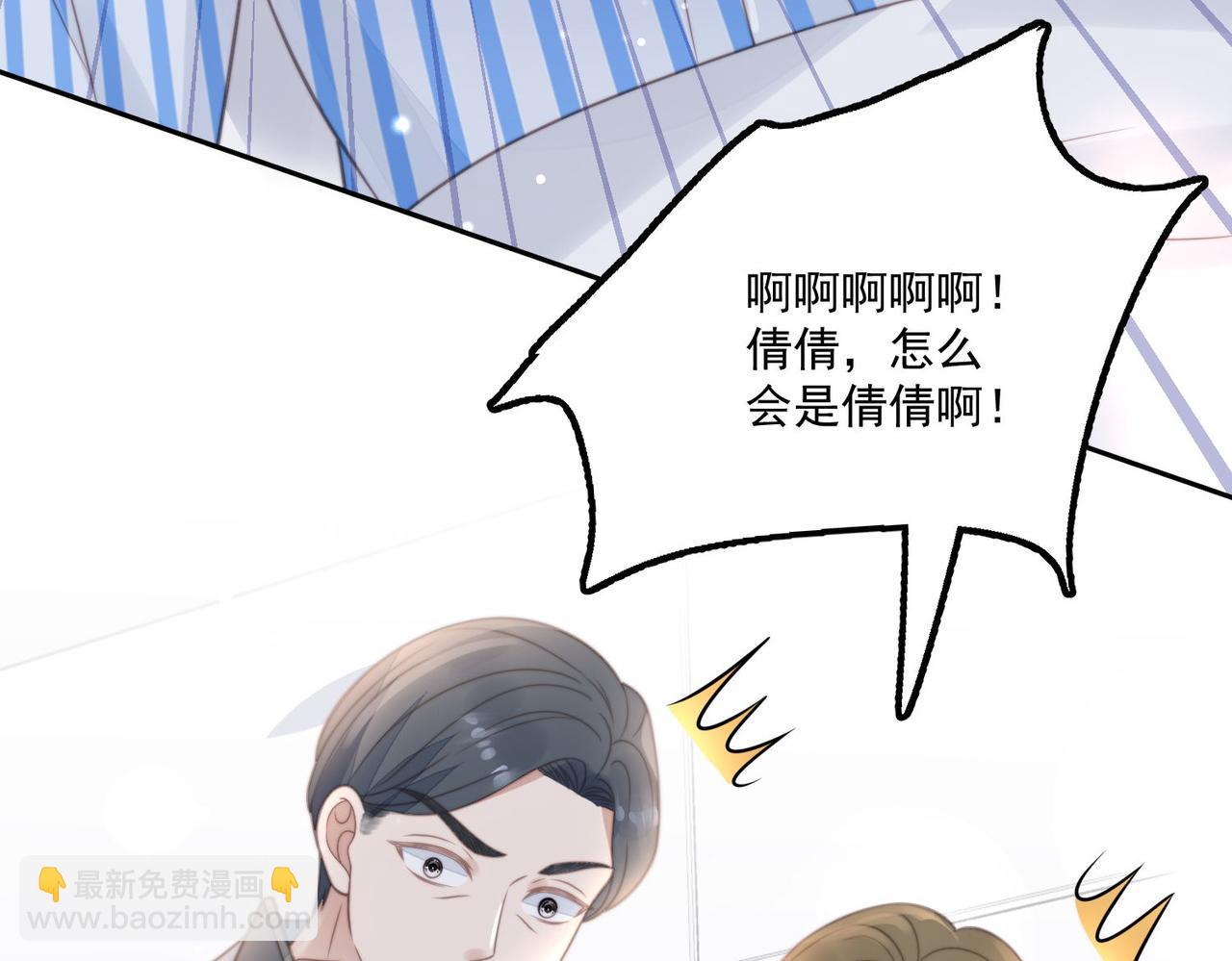 第三话 当然是看戏啊(1/2)-第3话