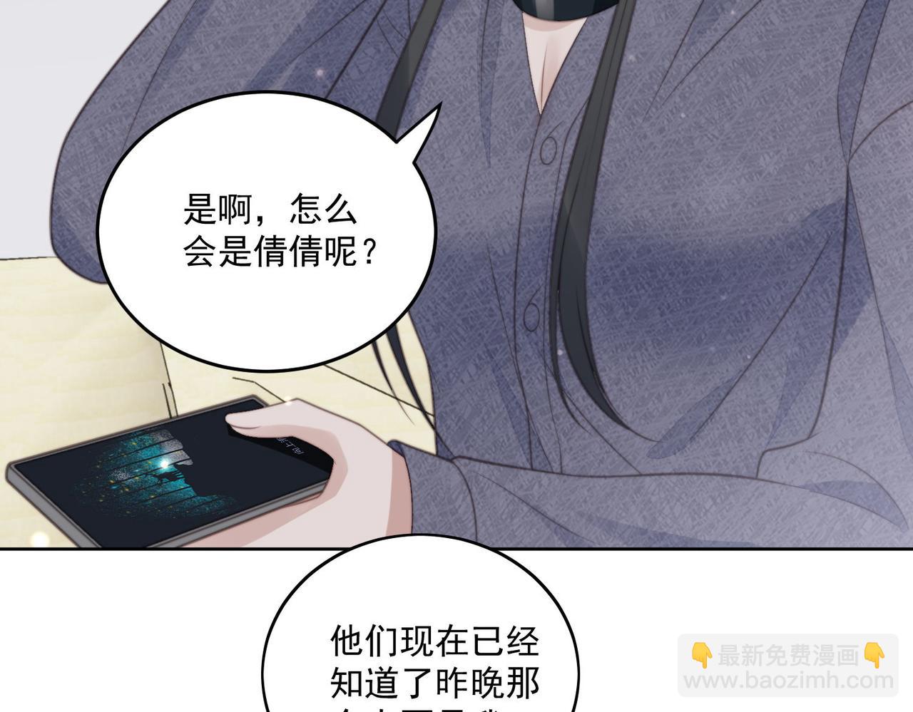 第三话 当然是看戏啊(1/2)-第3话