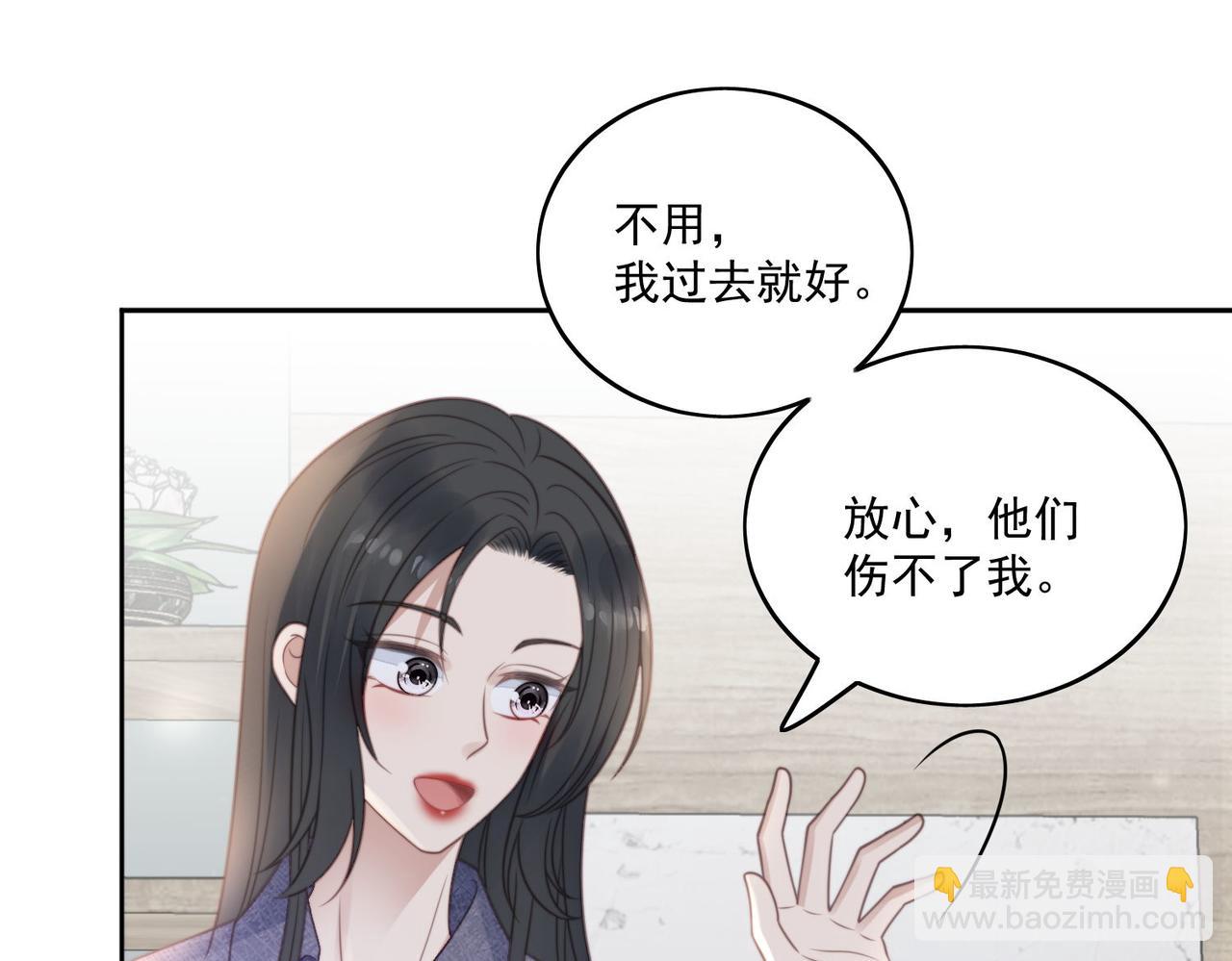 第三话 当然是看戏啊(1/2)-第3话