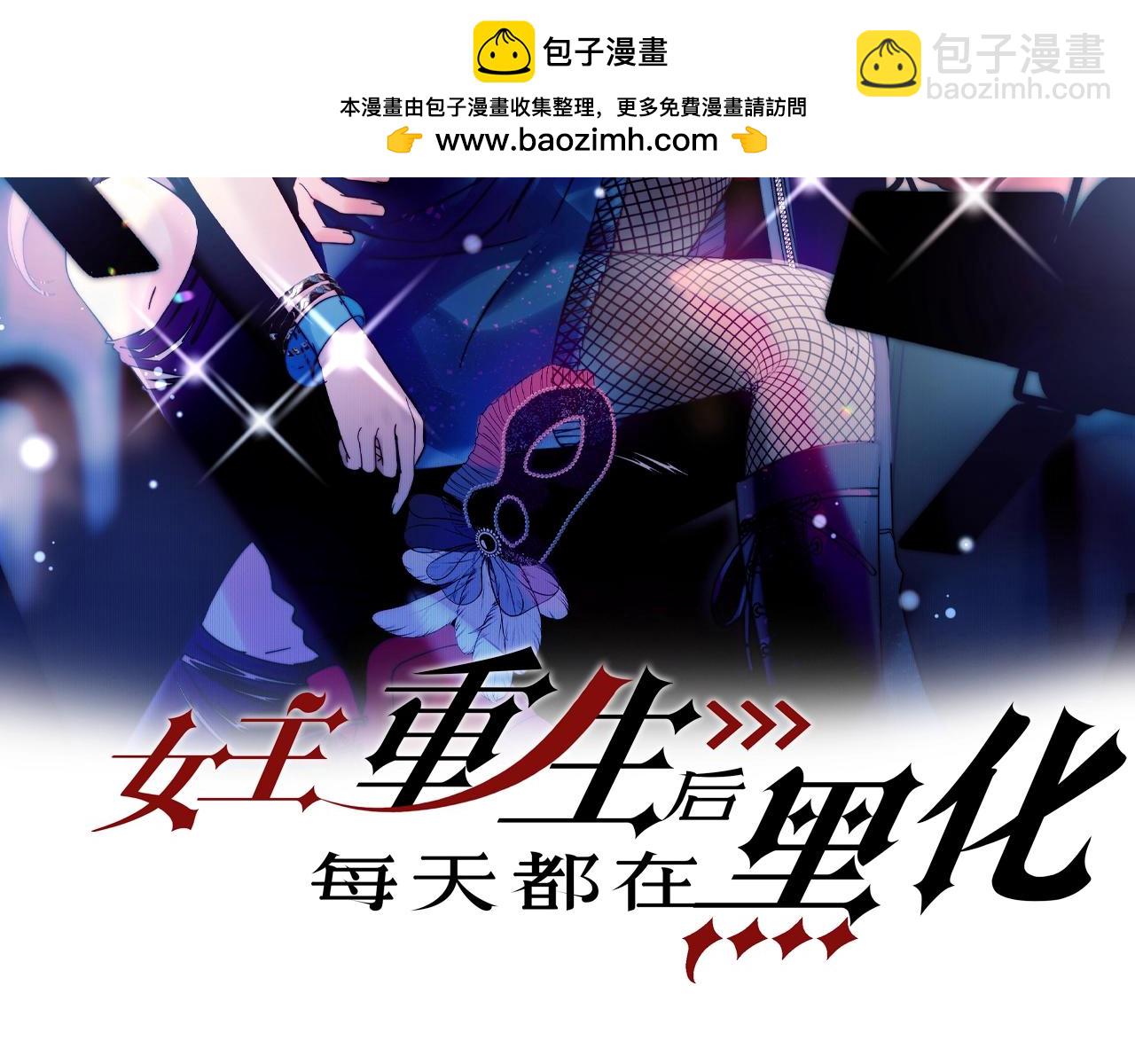 第三十一话私会小奶狗(1/2)-第31话