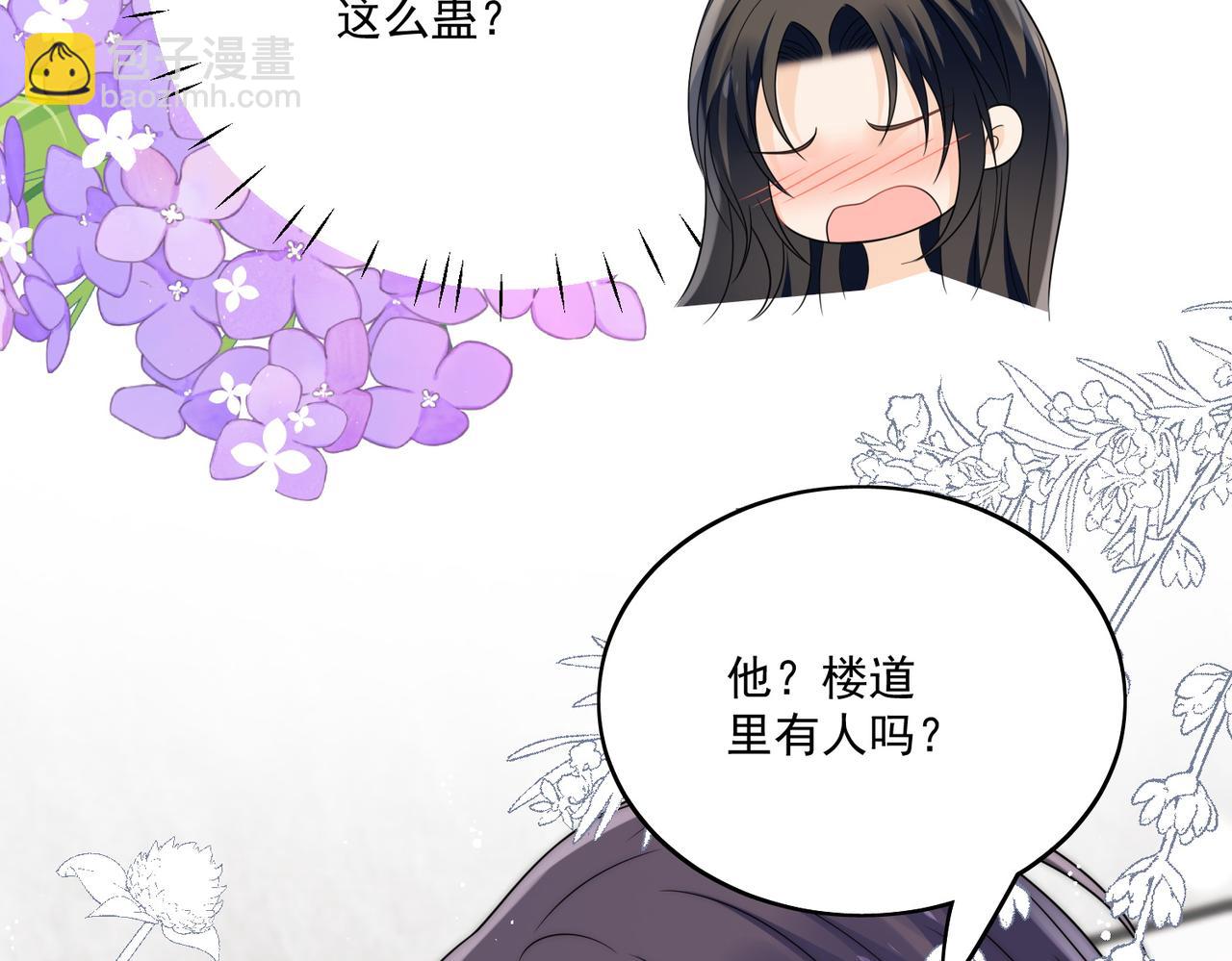 第三十一话私会小奶狗(1/2)-第31话