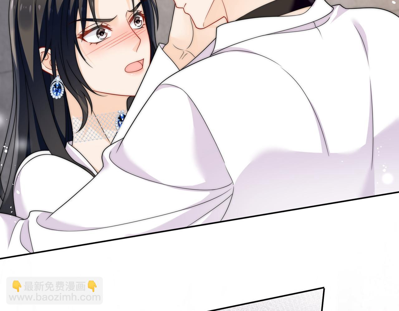 第三十一话私会小奶狗(1/2)-第31话