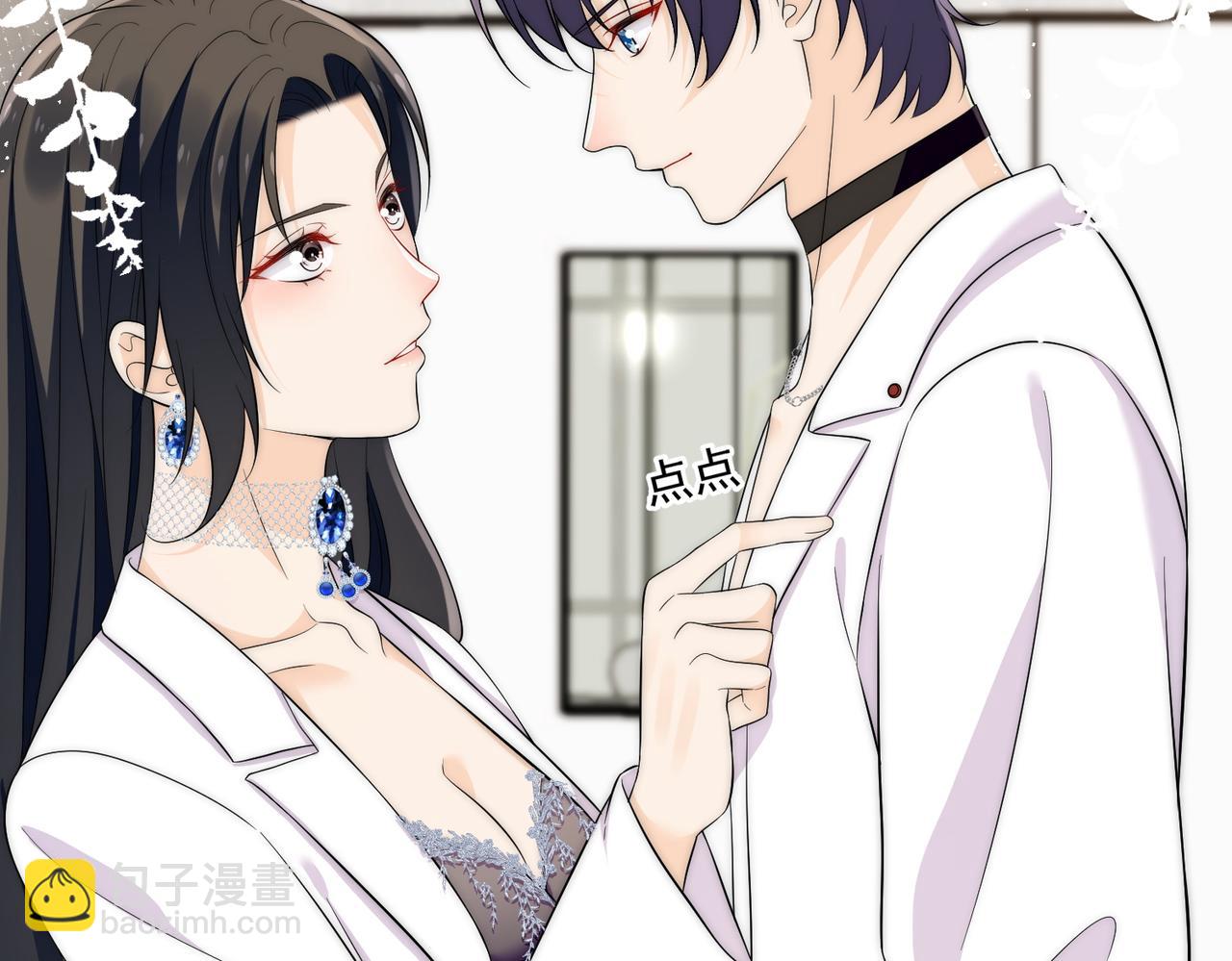第三十一话私会小奶狗(1/2)-第31话