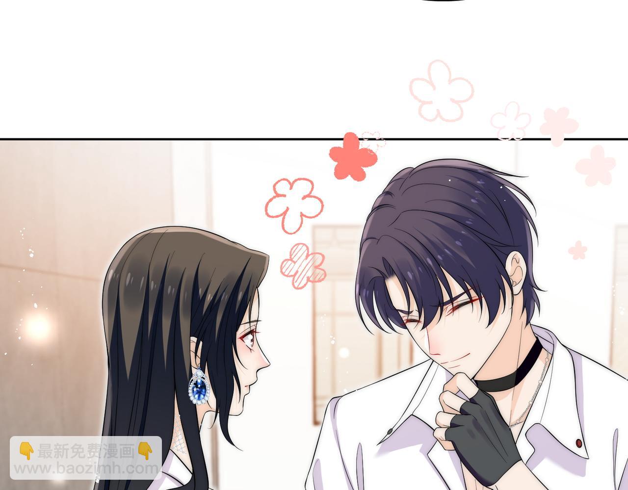 第三十一话私会小奶狗(1/2)-第31话