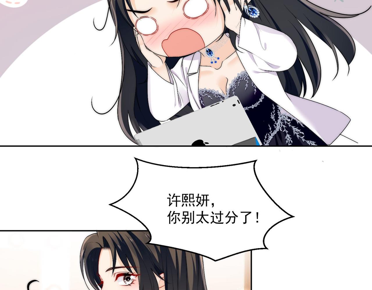 第三十三话 你也配叫我姐姐？(1/2)-第33话