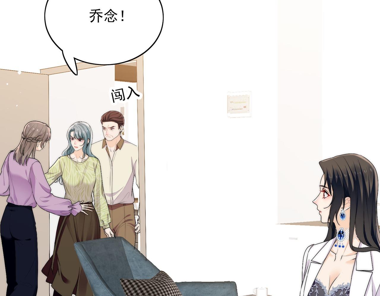 第三十三话 你也配叫我姐姐？(1/2)-第33话