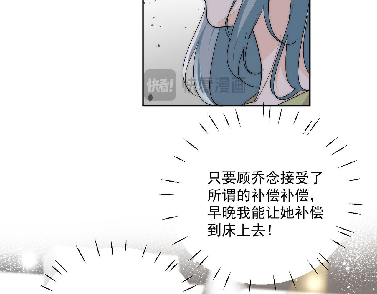 第三十三话 你也配叫我姐姐？(1/2)-第33话