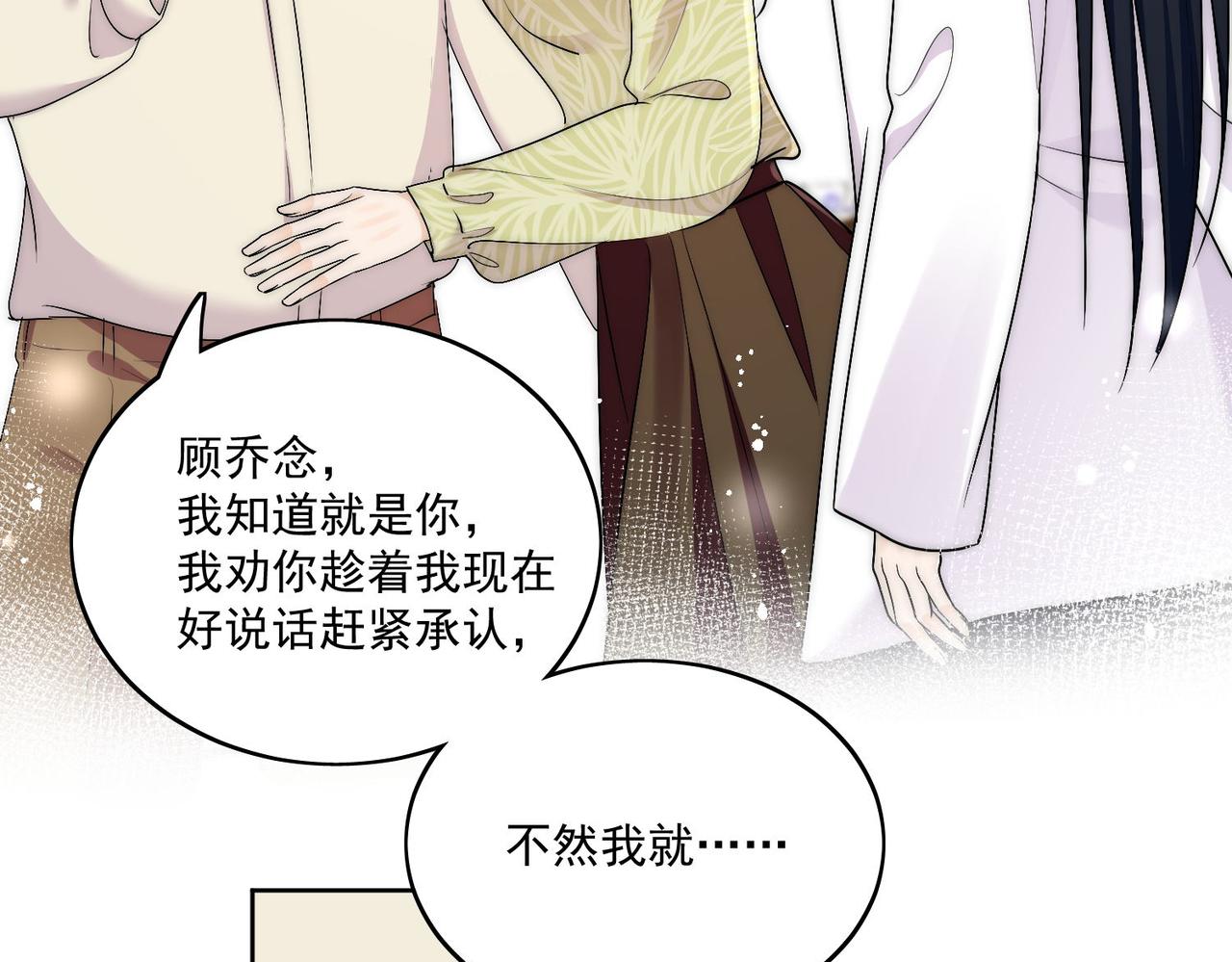 第三十三话 你也配叫我姐姐？(1/2)-第33话