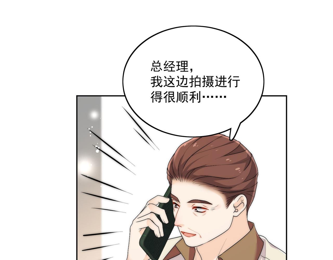 第三十三话 你也配叫我姐姐？(1/2)-第33话