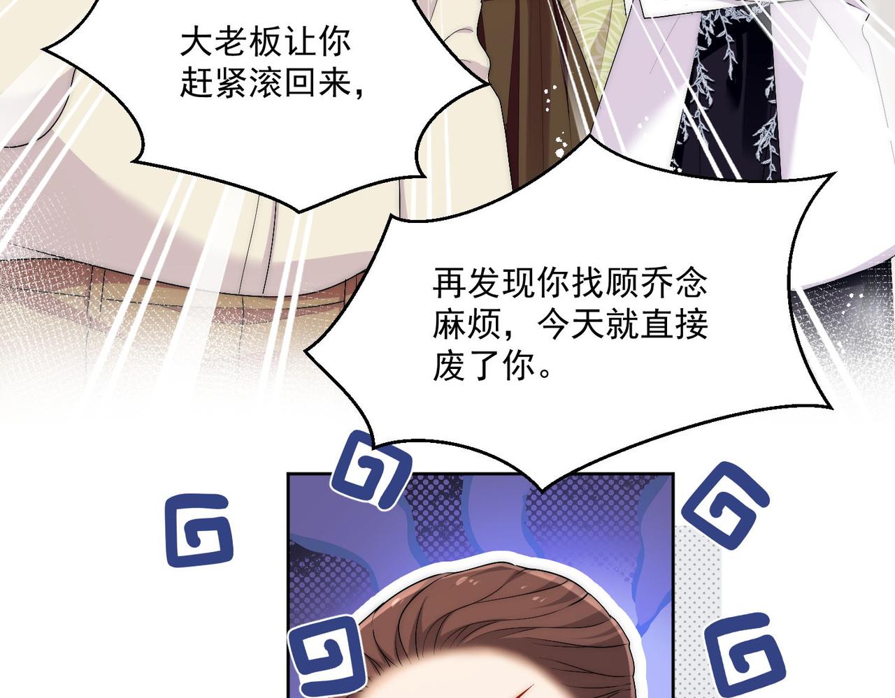 第三十三话 你也配叫我姐姐？(1/2)-第33话