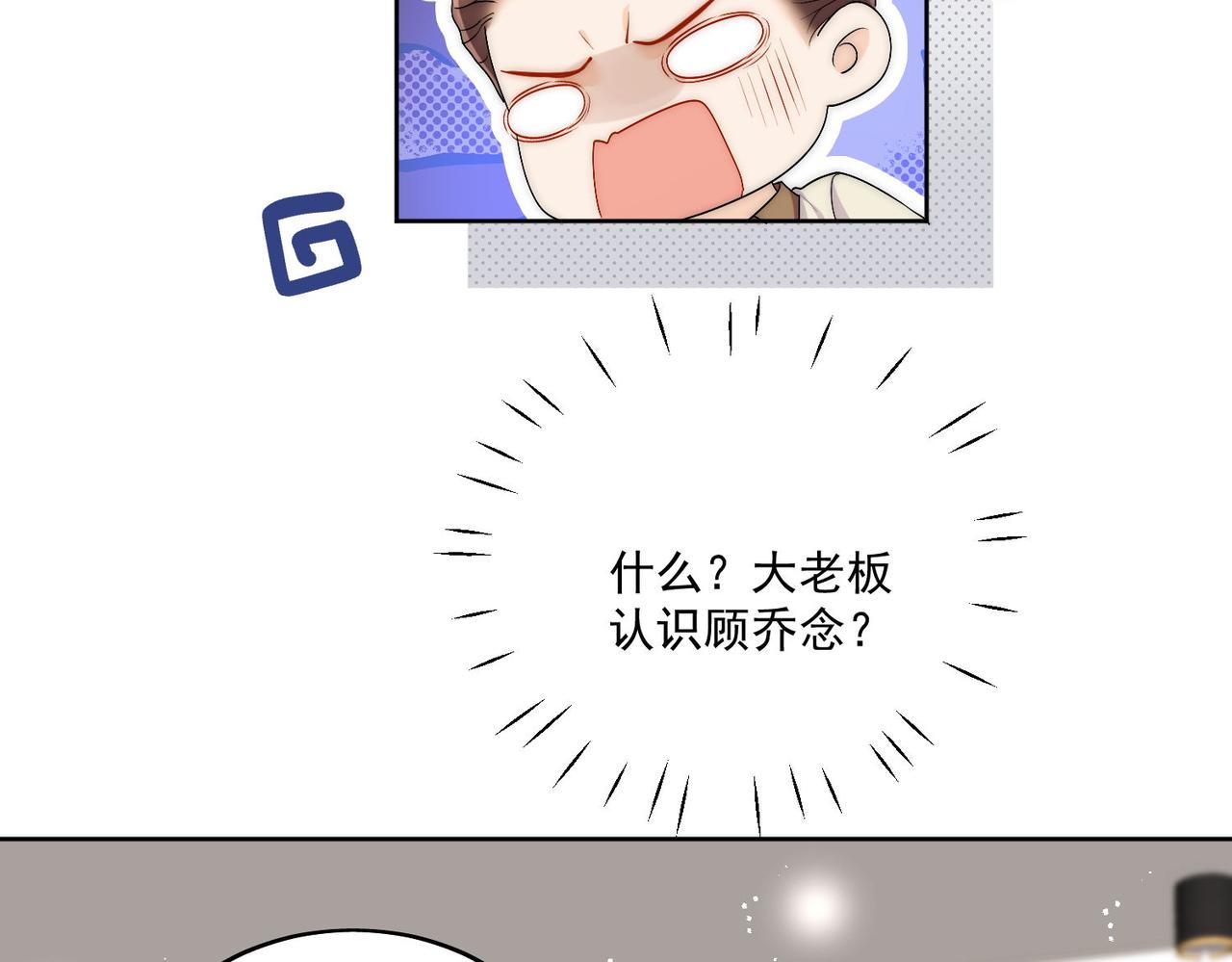 第三十三话 你也配叫我姐姐？(1/2)-第33话