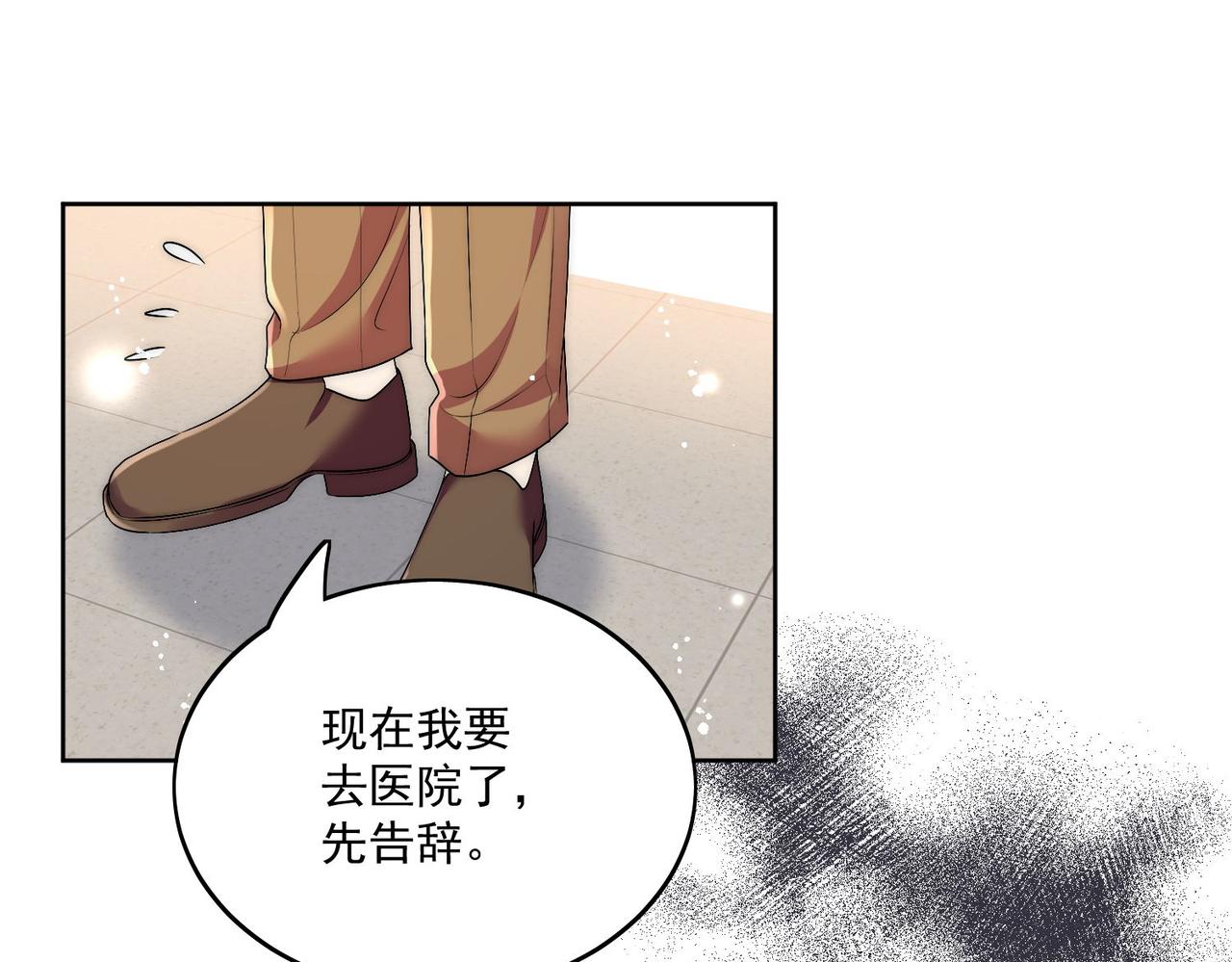 第三十三话 你也配叫我姐姐？(1/2)-第33话