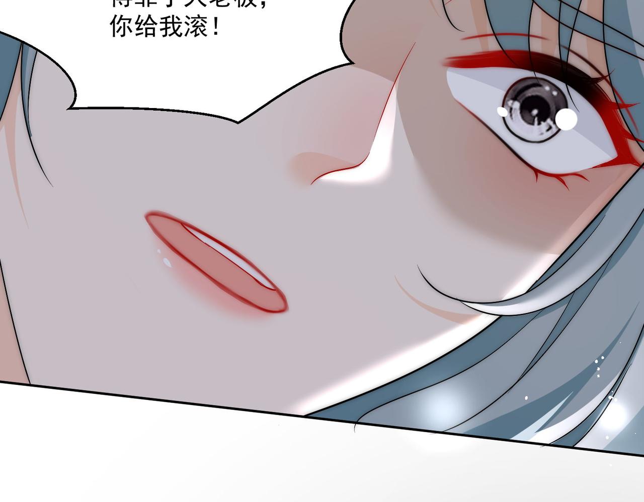 第三十三话 你也配叫我姐姐？(1/2)-第33话