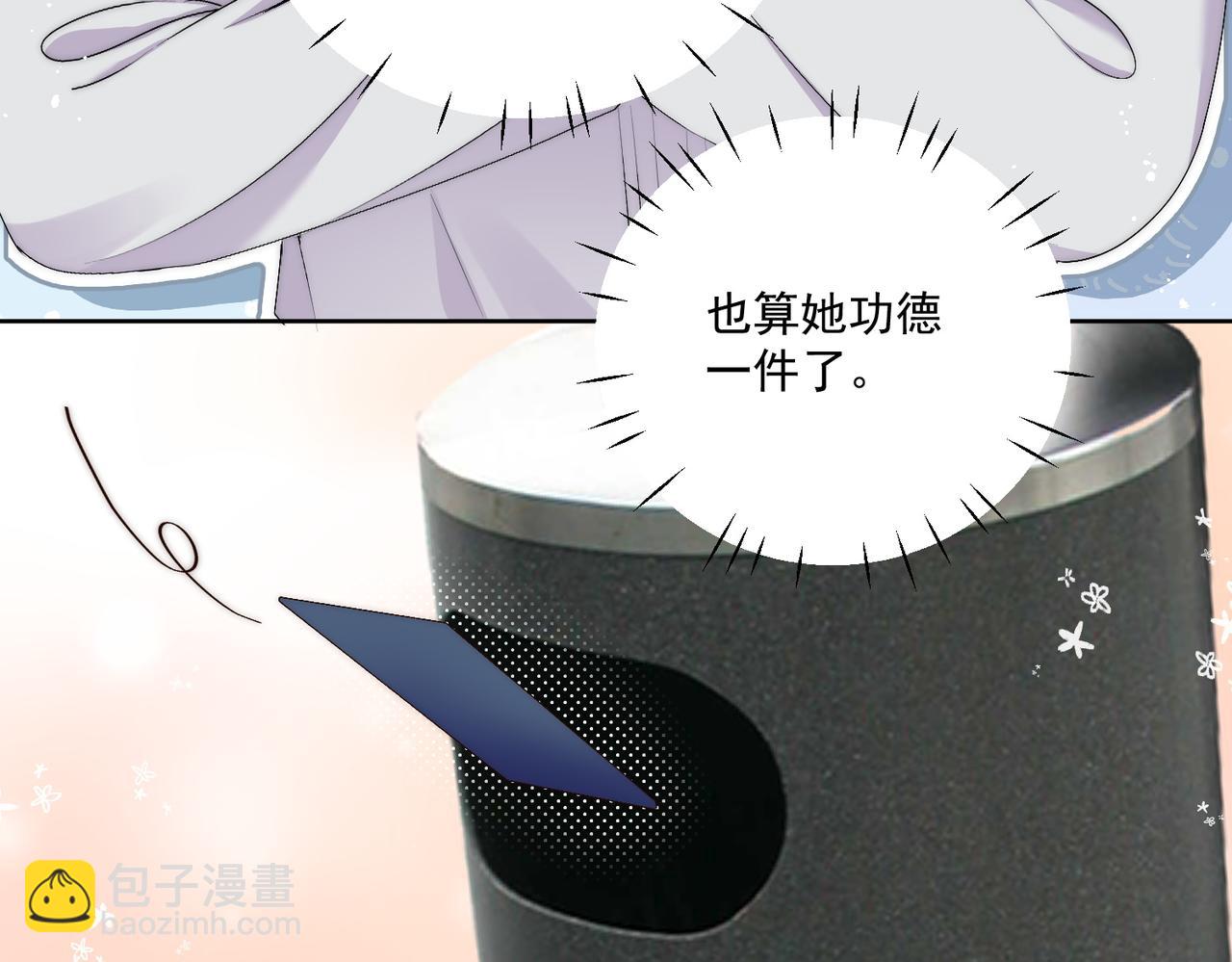 第三十五话他有金主了？(1/2)-第35话