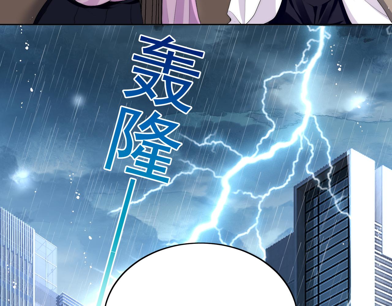 第三十五话他有金主了？(1/2)-第35话