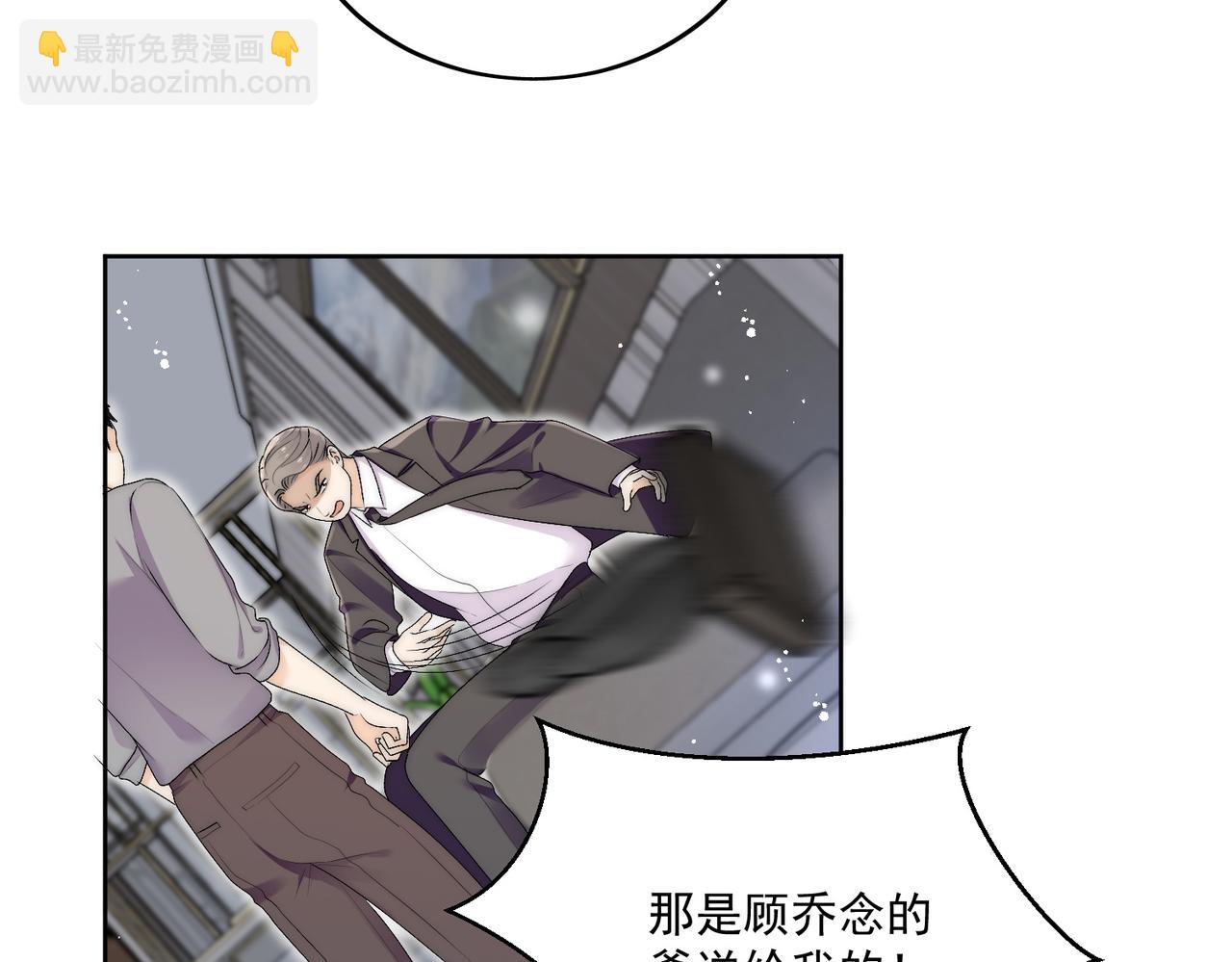 第三十五话他有金主了？(1/2)-第35话