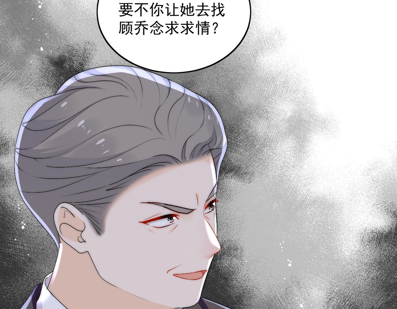 第三十五话他有金主了？(1/2)-第35话