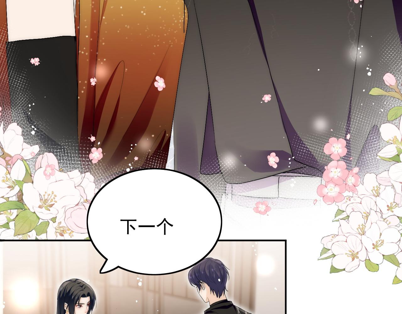 第三十五话他有金主了？(1/2)-第35话