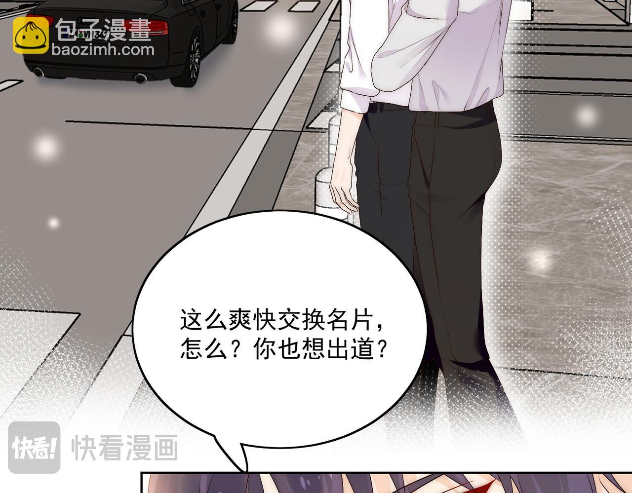 第三十五话他有金主了？(1/2)-第35话