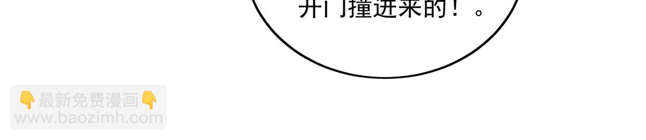 第三十七话不如姐姐包养我吧(1/2)-第37话
