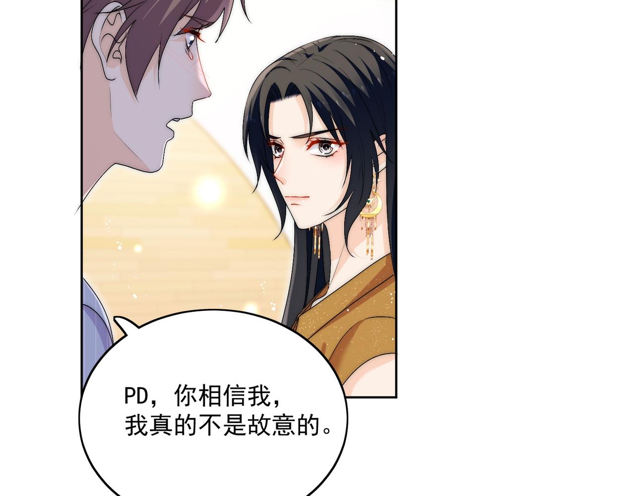 第三十七话不如姐姐包养我吧(1/2)-第37话