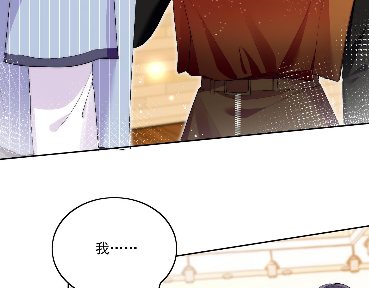 第三十七话不如姐姐包养我吧(1/2)-第37话