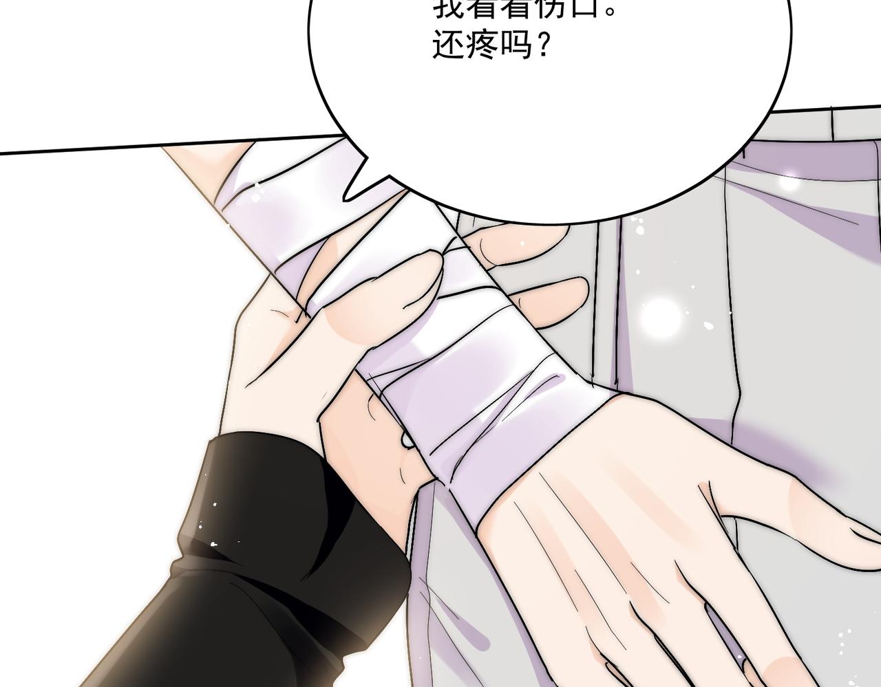 第三十七话不如姐姐包养我吧(1/2)-第37话