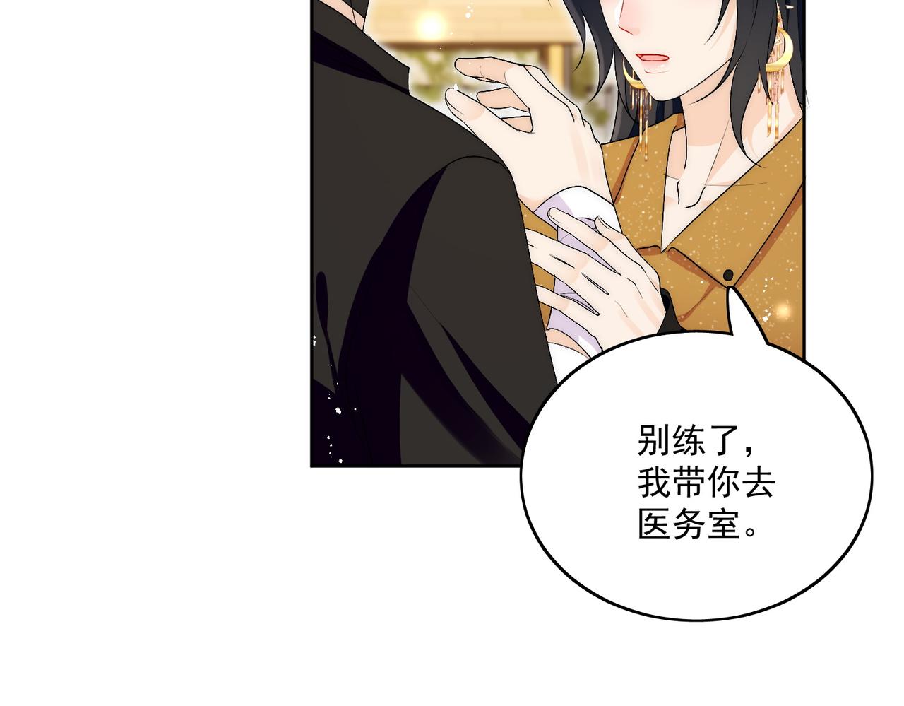 第三十七话不如姐姐包养我吧(1/2)-第37话
