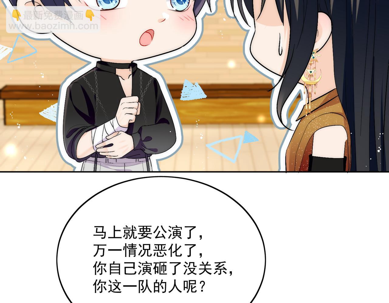 第三十七话不如姐姐包养我吧(1/2)-第37话