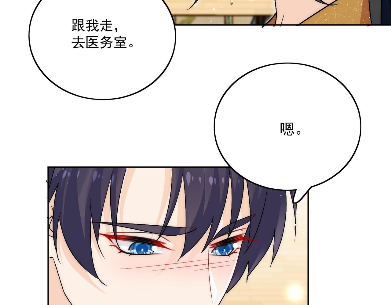 第三十七话不如姐姐包养我吧(1/2)-第37话