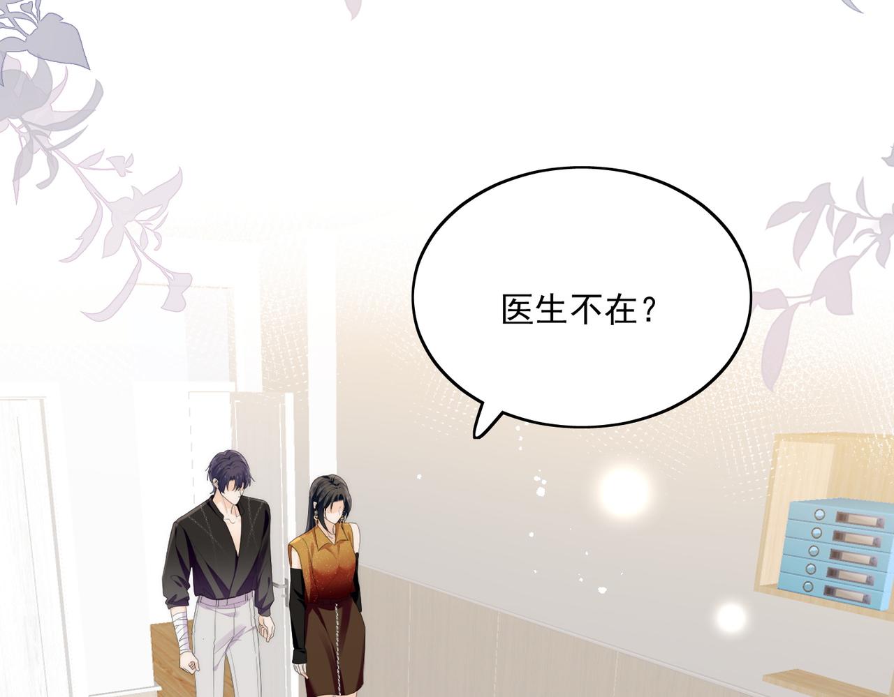 第三十七话不如姐姐包养我吧(1/2)-第37话