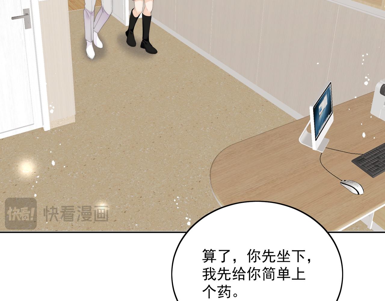 第三十七话不如姐姐包养我吧(1/2)-第37话