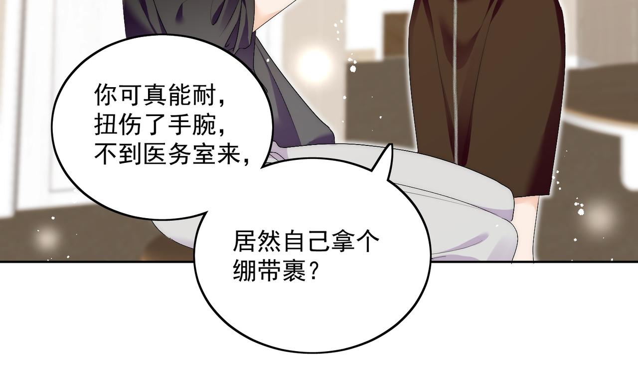 第三十七话不如姐姐包养我吧(1/2)-第37话