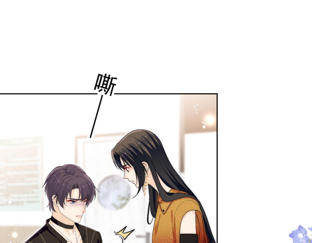 第三十七话不如姐姐包养我吧(1/2)-第37话