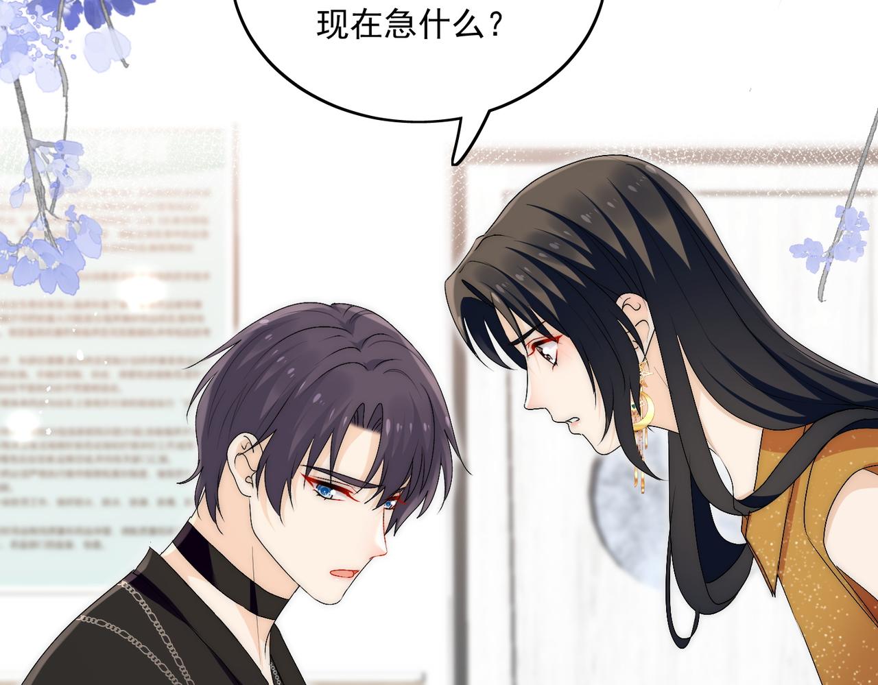 第三十七话不如姐姐包养我吧(1/2)-第37话