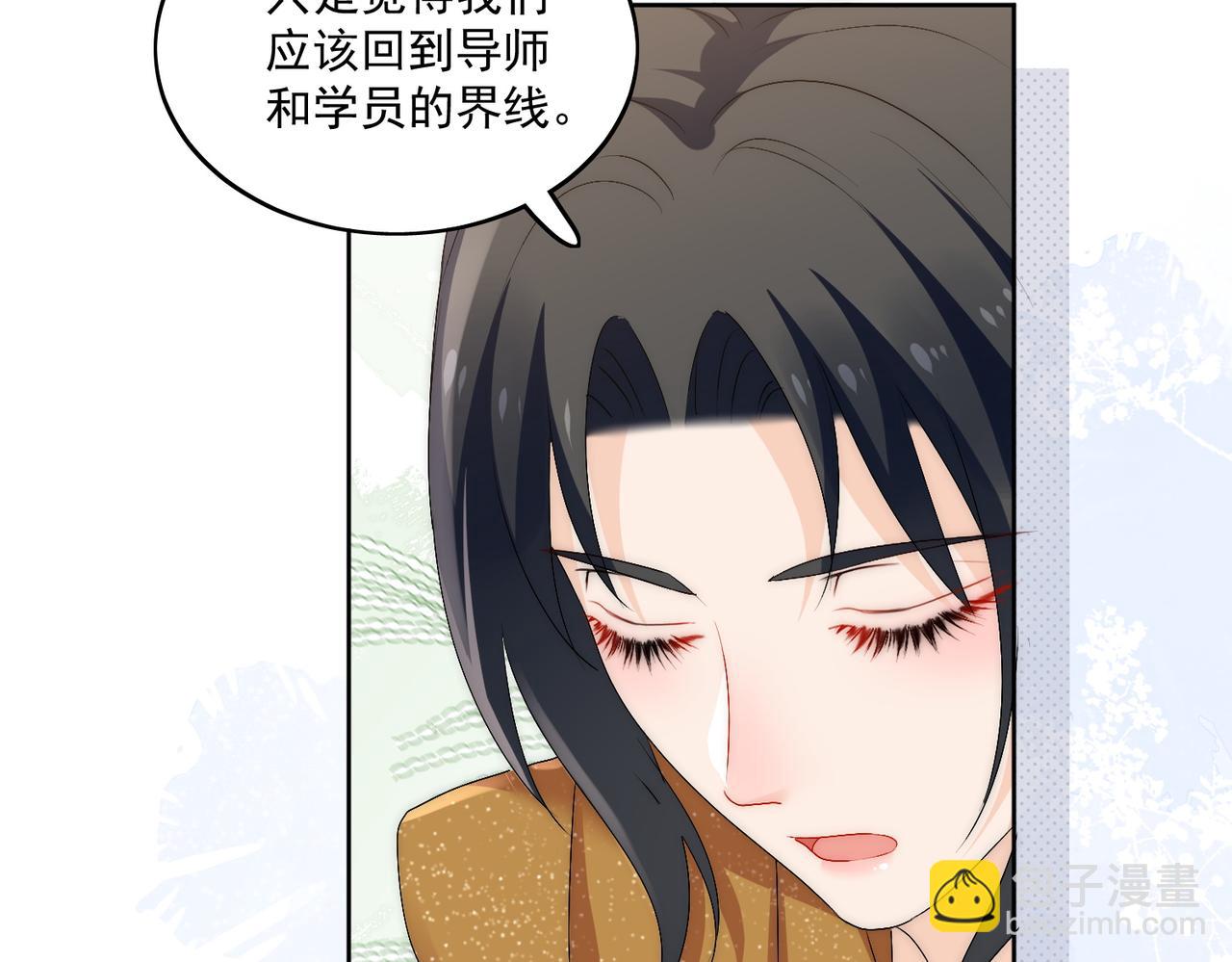 第三十七话不如姐姐包养我吧(1/2)-第37话
