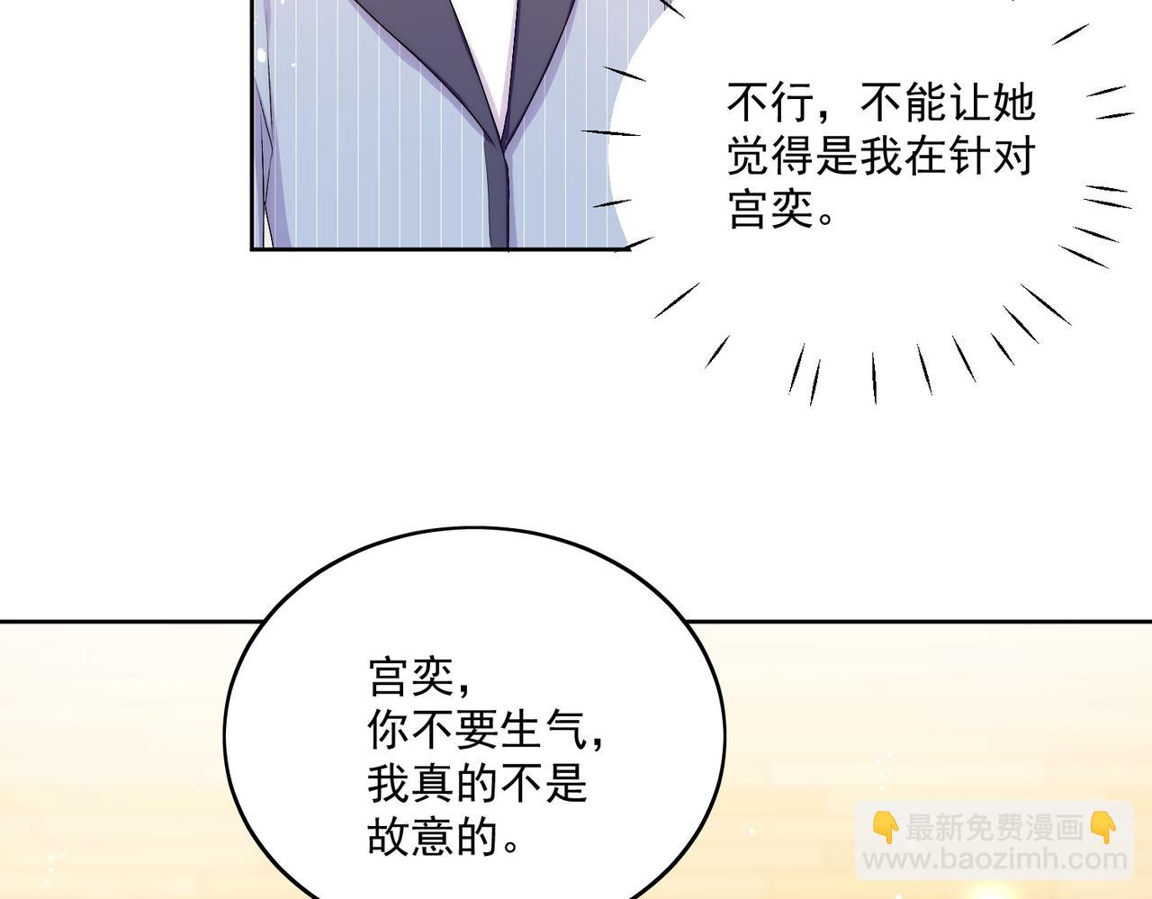 第三十七话不如姐姐包养我吧(1/2)-第37话