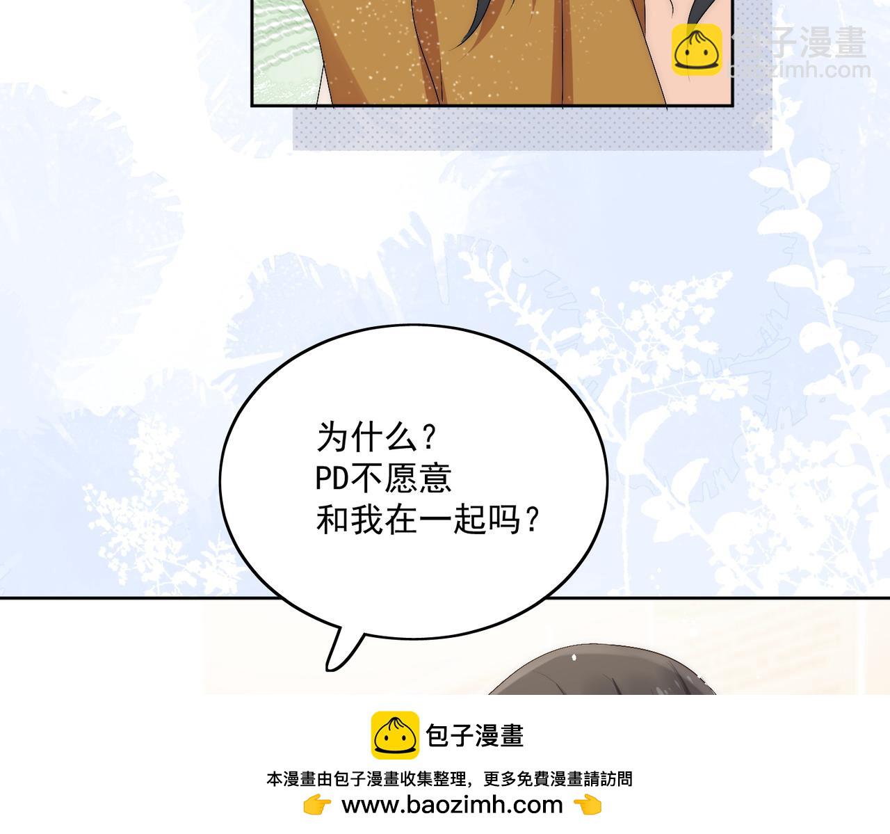第三十七话不如姐姐包养我吧(1/2)-第37话