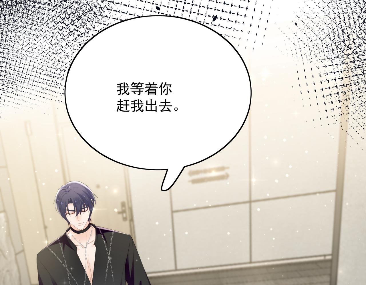 第三十九话什么？她们有不正当关系？(1/2)-第39话