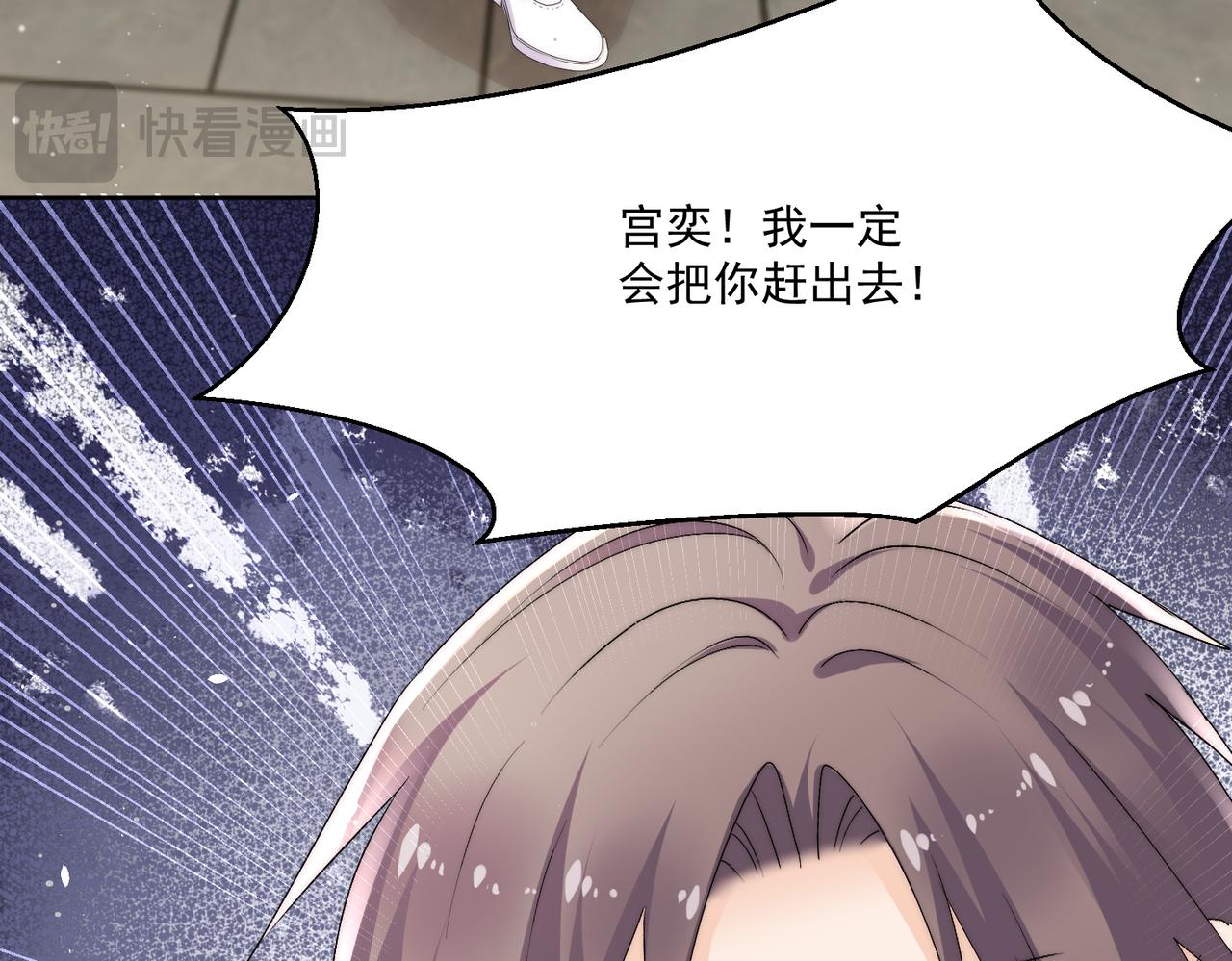 第三十九话什么？她们有不正当关系？(1/2)-第39话