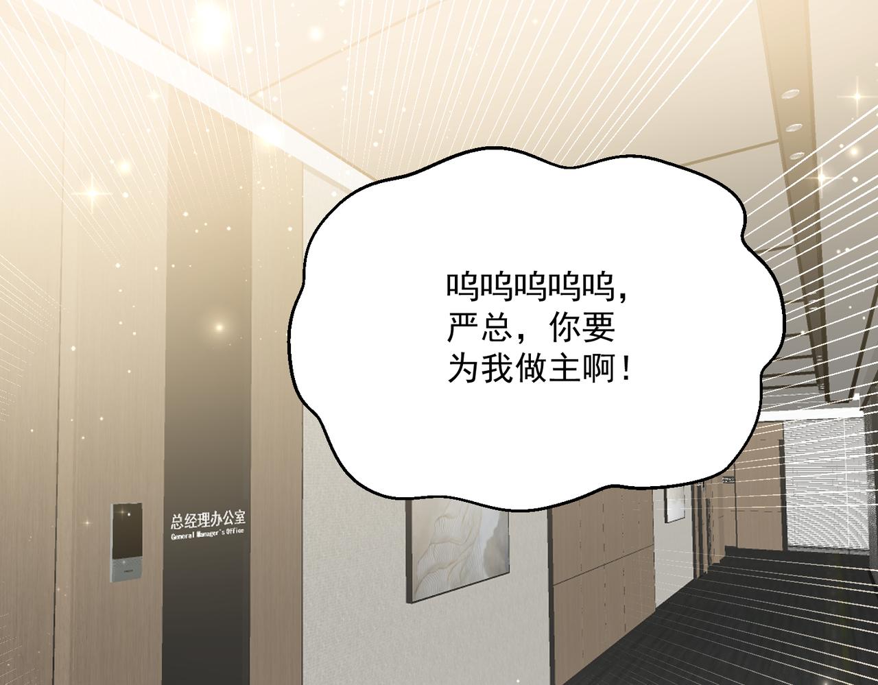 第三十九话什么？她们有不正当关系？(1/2)-第39话