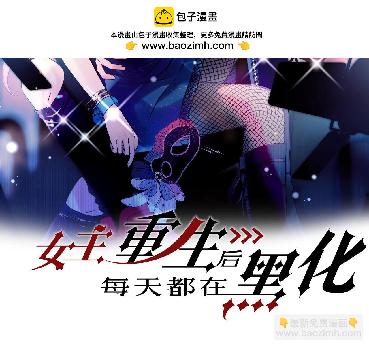 第三十九话什么？她们有不正当关系？(1/2)-第39话