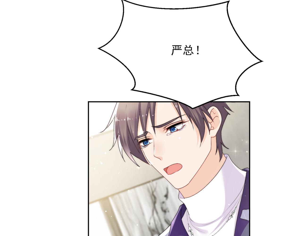 第三十九话什么？她们有不正当关系？(1/2)-第39话