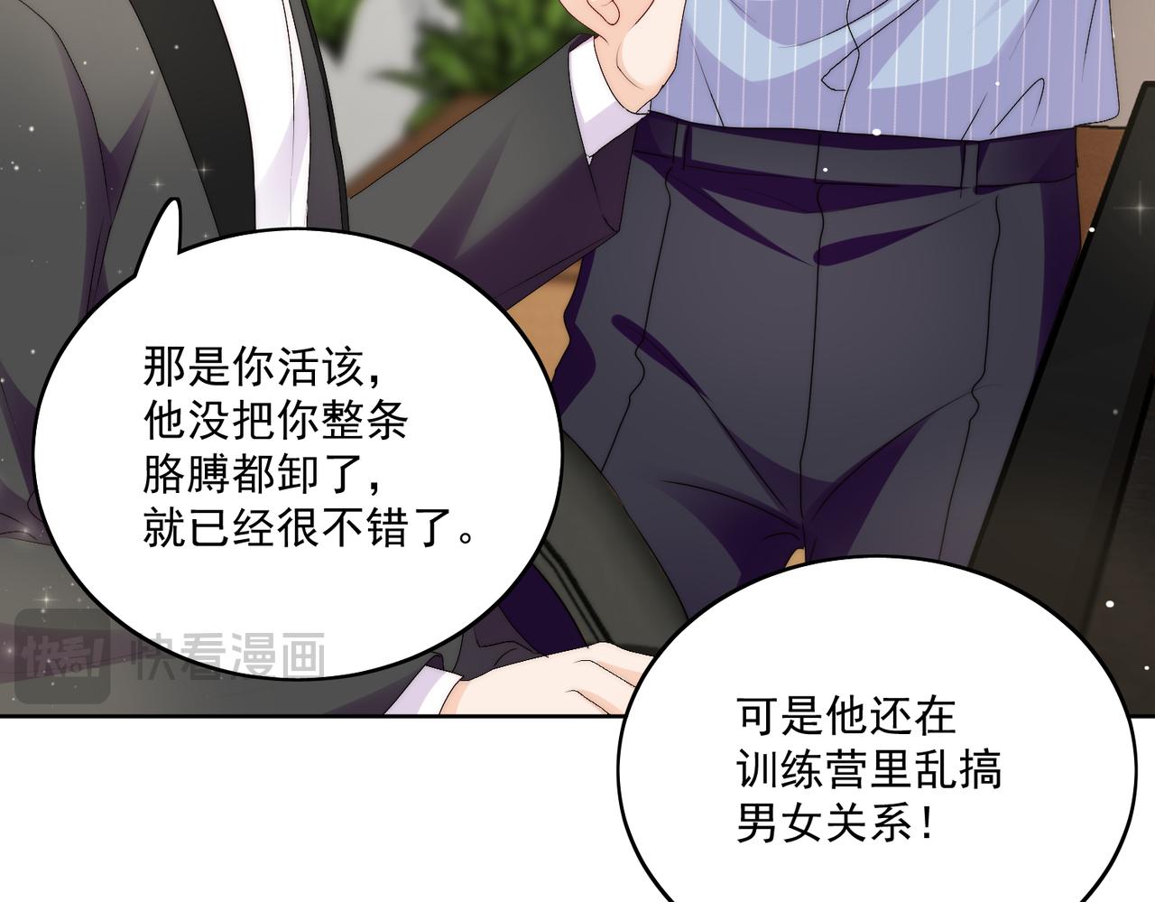 第三十九话什么？她们有不正当关系？(1/2)-第39话