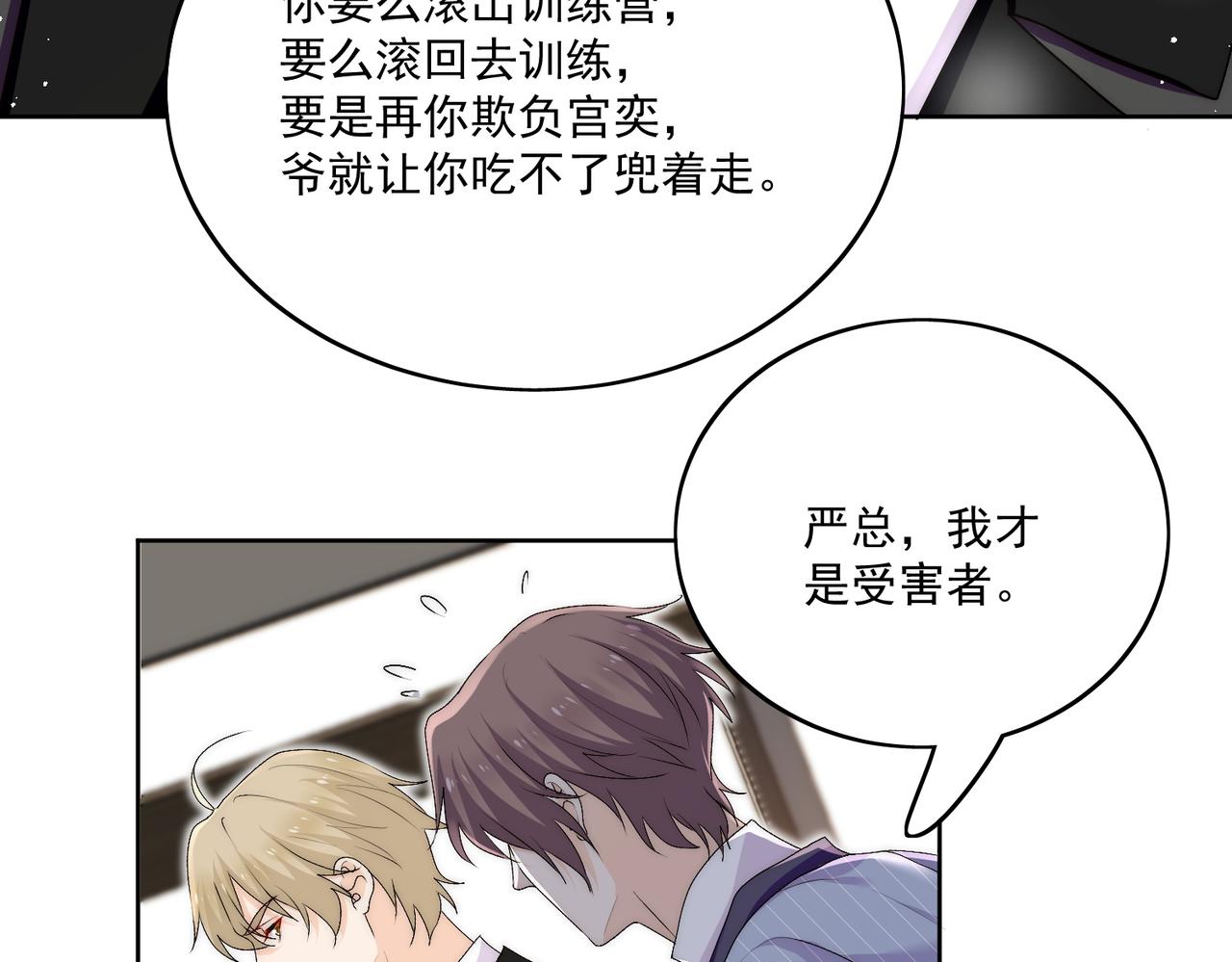 第三十九话什么？她们有不正当关系？(1/2)-第39话