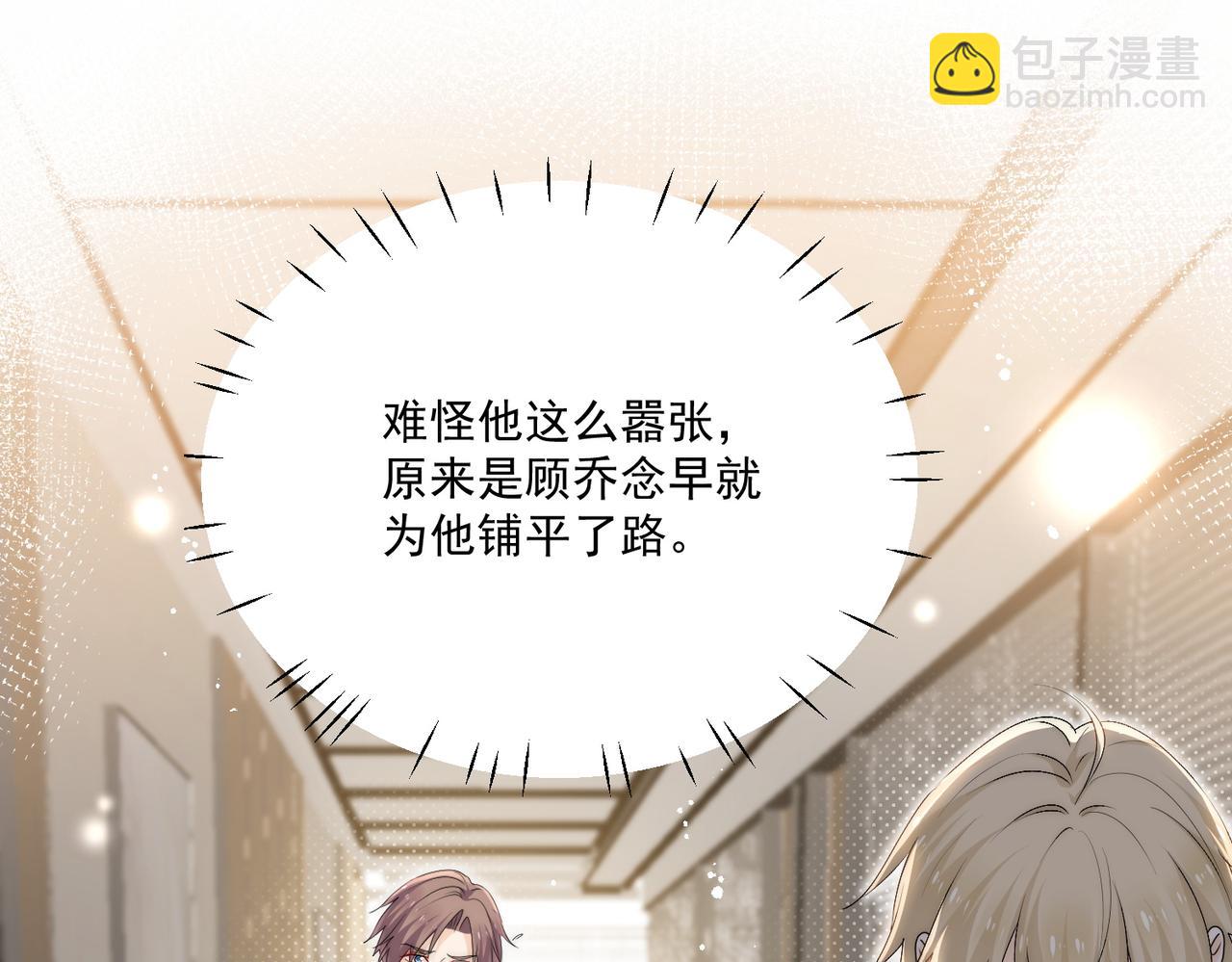 第三十九话什么？她们有不正当关系？(1/2)-第39话