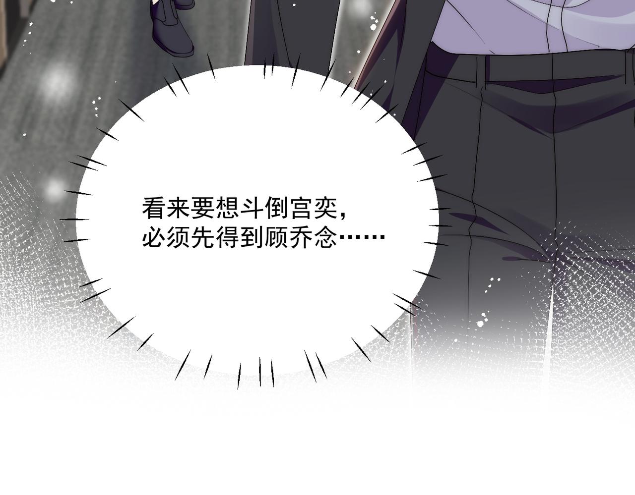 第三十九话什么？她们有不正当关系？(1/2)-第39话
