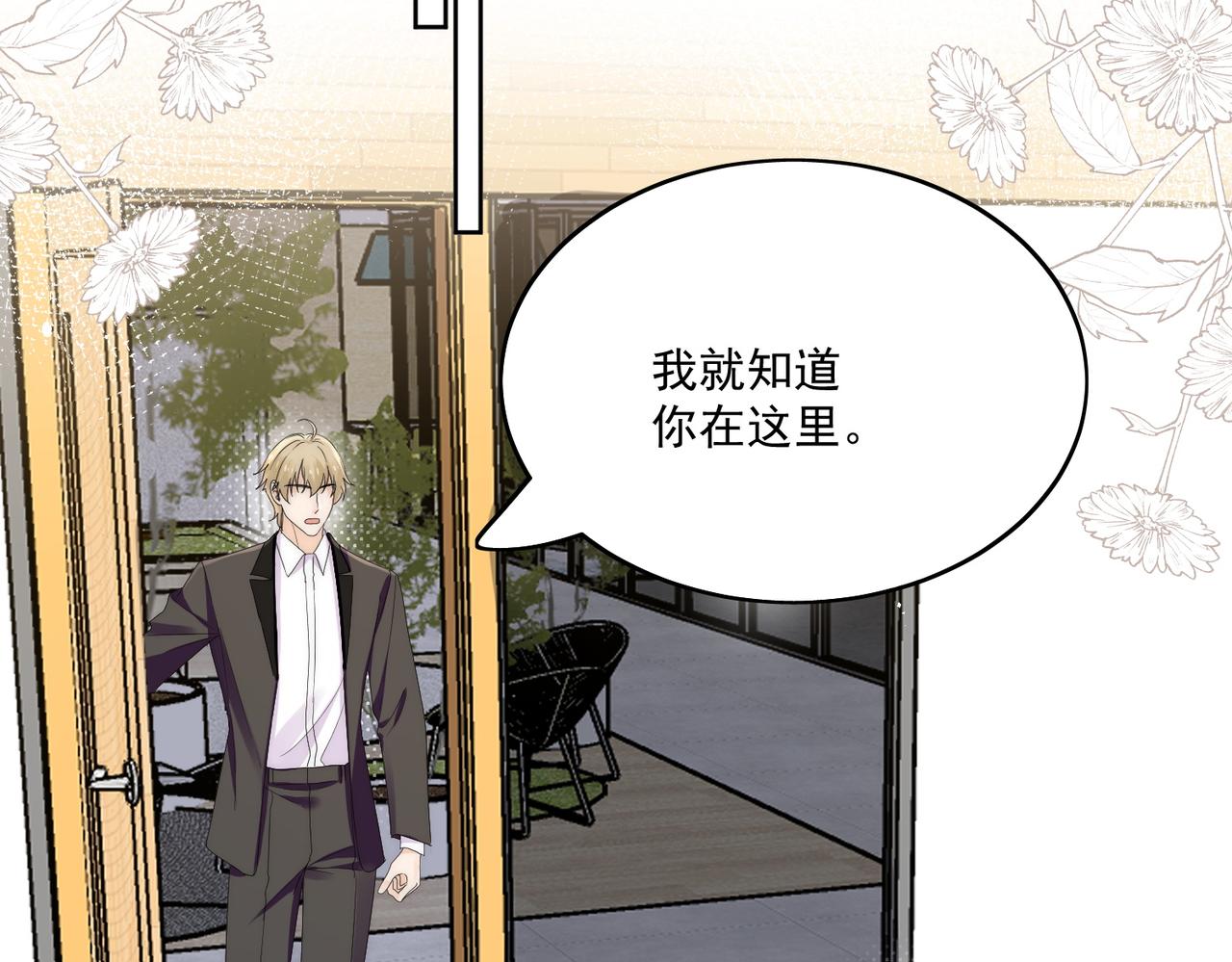 第三十九话什么？她们有不正当关系？(1/2)-第39话